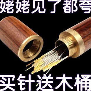 免套装 缝衣针用盲线穿手缝针线盒人家用不老人木针针免 筒线穿针