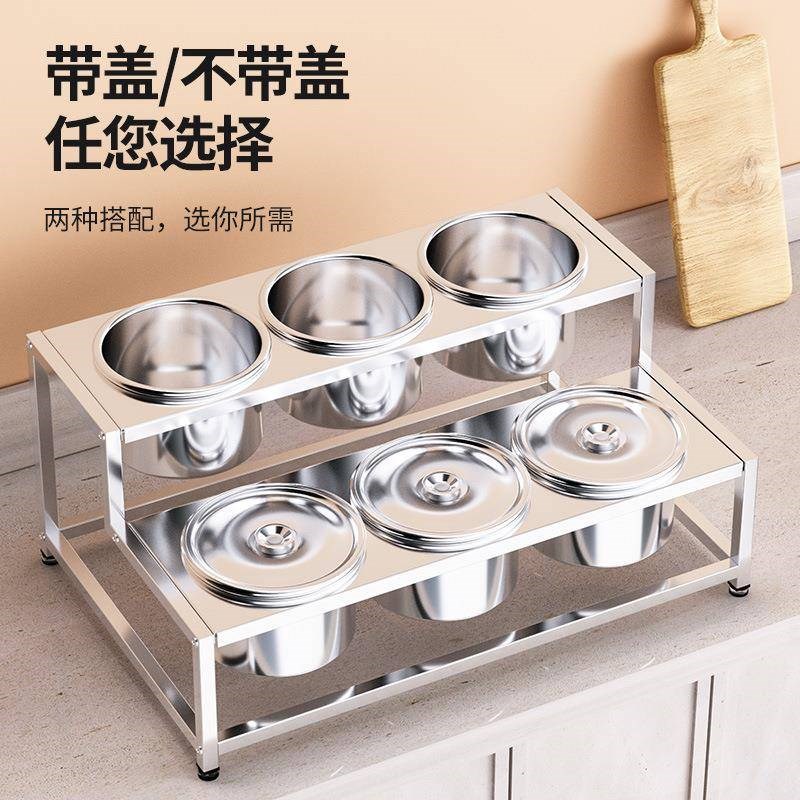 不锈钢高低多层圆缸16调料架分格架果酱盒小料调料盒X商用支持可