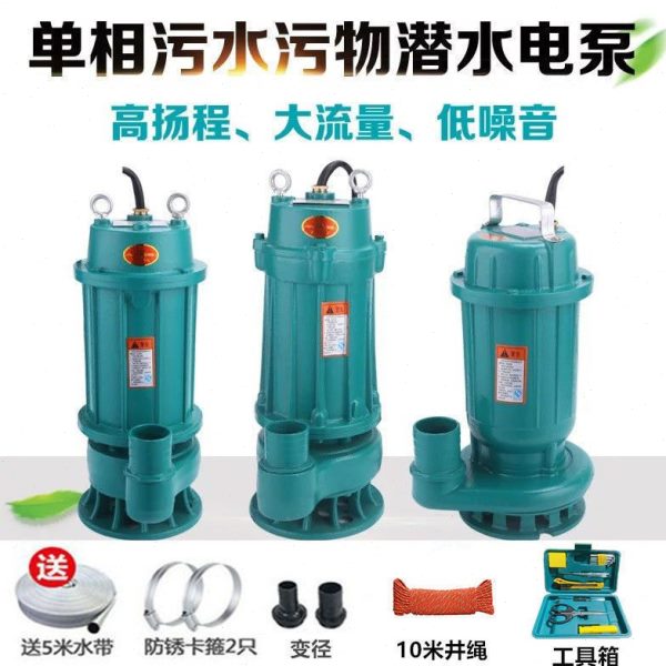 0机抽粪220v3泵抽水机潜水泵排水v污排家用泥浆泵小型污水抽粪泵8