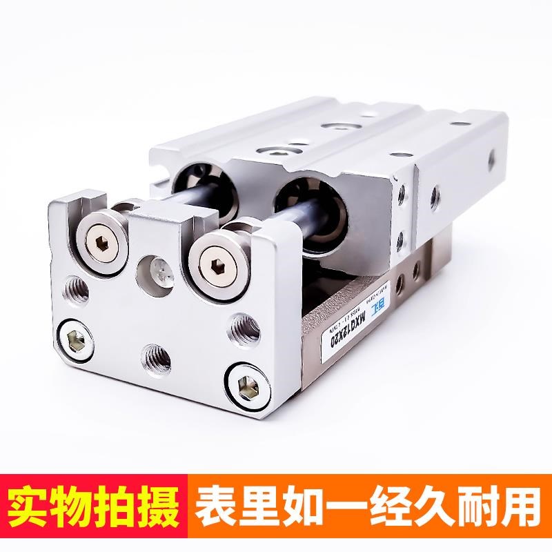 精密直线带导轨小型气动k滑台气缸MXQ6-8-12-16-20-25*10/20/30/5