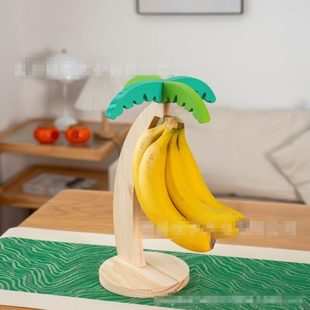 挂架架创意水果小置物架木制商场香蕉客厅收纳架桌面香蕉家用