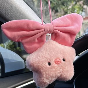 饰可爱车挂少女心车载好物猪星星感蝴蝶结 后视镜挂件汽车装