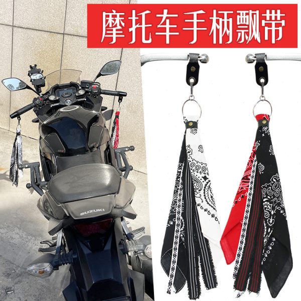 车把手柄挂件方巾牛角装饰品电动车通用哈雷飘带小配件摩托车适用