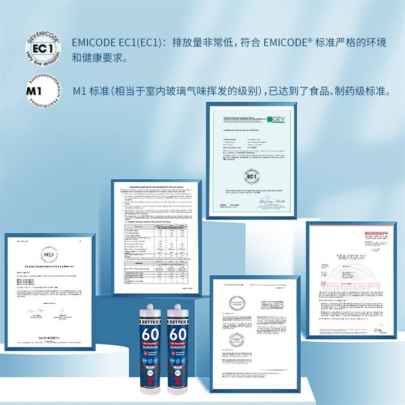 泽泰克MS60 通用型厨卫密封胶美容胶门窗结构胶S马桶封边防水防霉