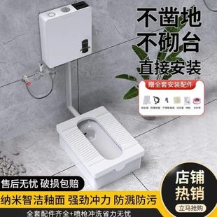 蹲坑台家用陶瓷蹲便器明装 蹲厕装 卫生间整套防臭免挖坑免砌冲水箱