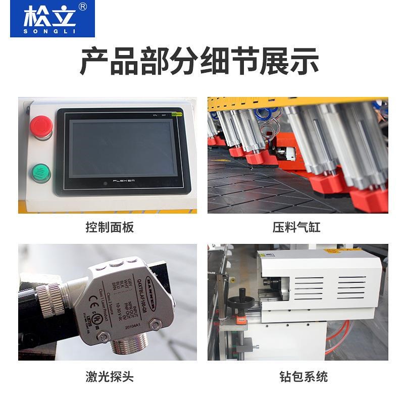 激光侧孔机自动i红外线三合一光探头木工拉诺米隐激形件打孔全器