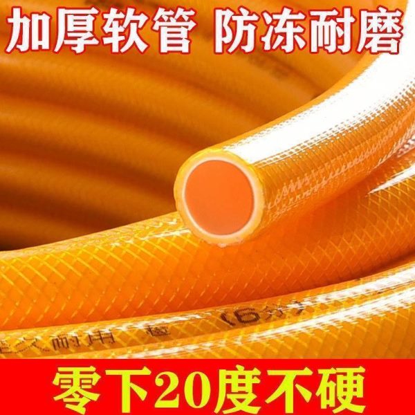 防PVC软管寸浇软水管1自来水管6分水管管菜农用冻4分蛇塑料皮浇花