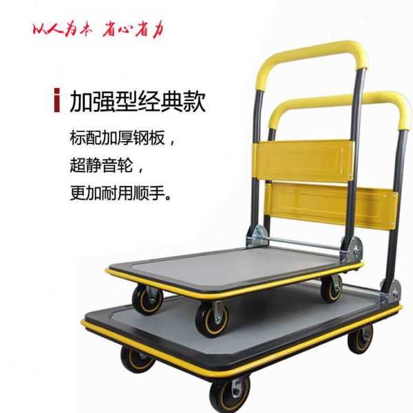 加【手动手推超静音搬运车平板推车型折叠平板车推货车】工具车强