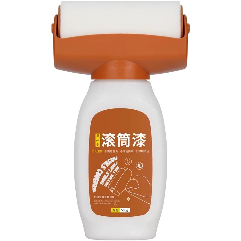 滚筒漆自刷乳胶漆墙壁修复室内去污神器白墙面修补V白色补墙膏防