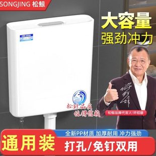 通用型加厚力全套家用蹲便器卫生间大冲水箱冲厕所冲水箱免打孔