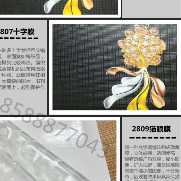 照闪光相片寸亮加厚纹卷相册影楼25十字布筒 水晶油画冷裱膜磨砂