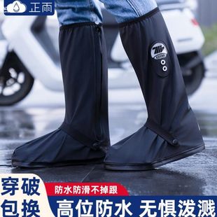 套户外套雨靴防雨 加厚耐磨防水高筒硅胶脚套雨天男士 鞋 防滑 雨鞋