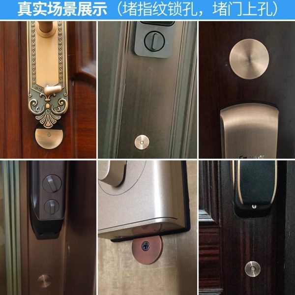 堵孔洞堵孔补洞堵孔防盗门猫眼装饰盖补器锁门盖堵门木门孔神器