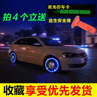 饰汽车轮胎led气门嘴气嘴轮毂灯车轮灯爆闪灯太阳能 灯灯风火轮装