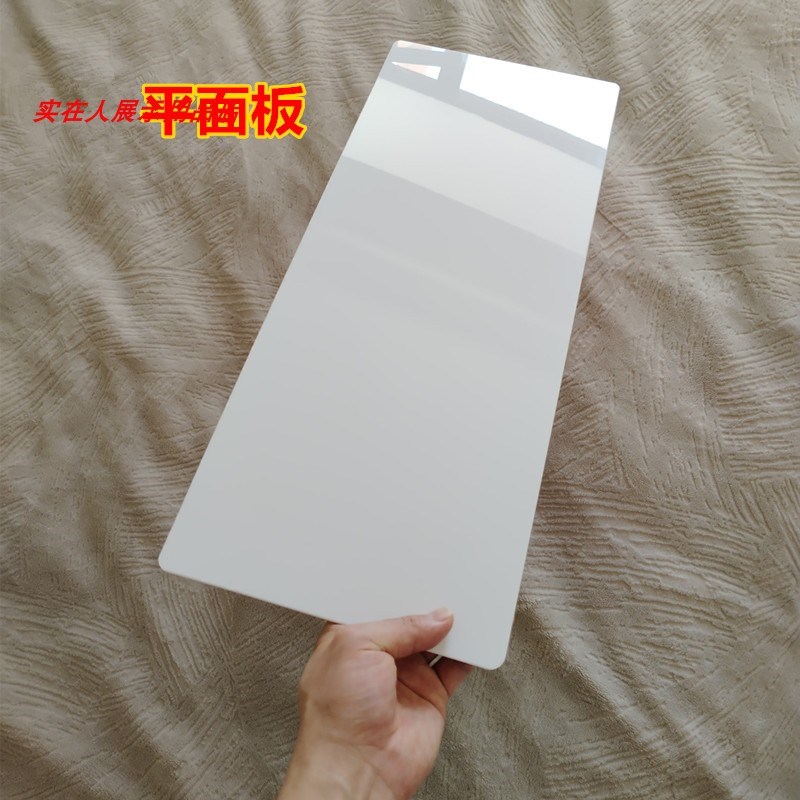 1.8mam电视柜挡板鞋架分隔层板办公室挡光板柜门挡缝条柜顶遮丑板