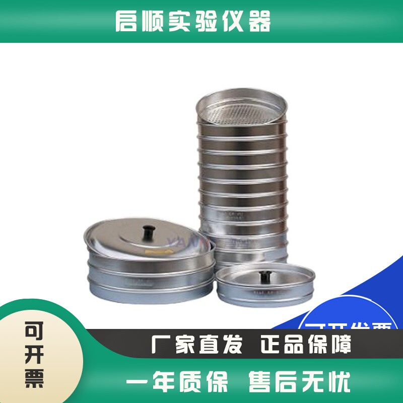 上海嘉定粮油JJSG22*12谷物选筛器碎米糠粉含量检测分析仪器