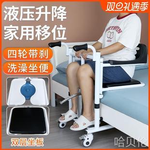 移位机老人护理神器长期卧床免抱起转移瘫痪病人移位器多功能家用