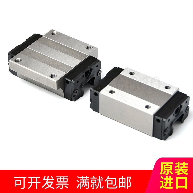 台湾TBI直线导轨滑块TRS15VN 20VN 25VN TRS20VS TRS25FN TRS15FS