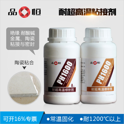 耐高温密封胶防水高温胶水1000度暖气片专用堵漏修补胶常温固化