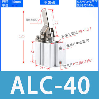 JGL杠杆气缸气动夹紧摇臂压紧下压夹具气缸ALC-25/32/40/50/63/80