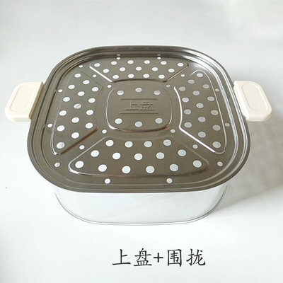 小熊电蒸锅配件DZG-C60A1/C60Q8/C60W9/60T7塑料蒸盘蒸架蒸层盖子