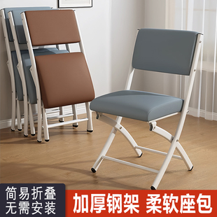 折叠椅子办公室电脑椅会议培训椅家用简易软包靠背麻将椅餐桌餐椅