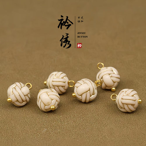 衿绣复古描金中国结圆珠中式纽扣