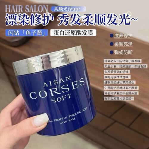 闪钻蛋白还原酸发膜4.0升级正品