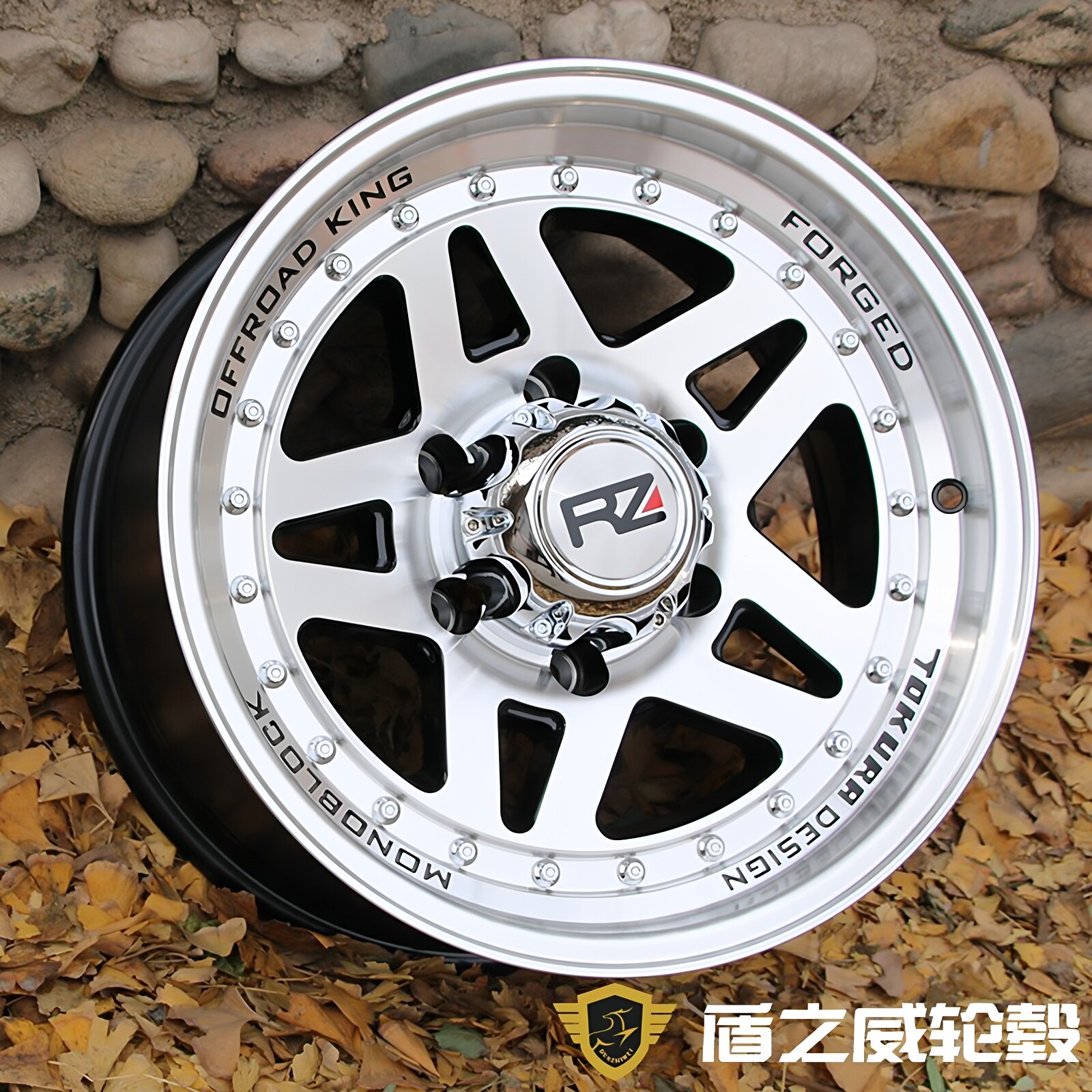 适用于吉普2500角斗士勇士帕杰罗V33黑金刚猎豹16寸负值越野轮毂