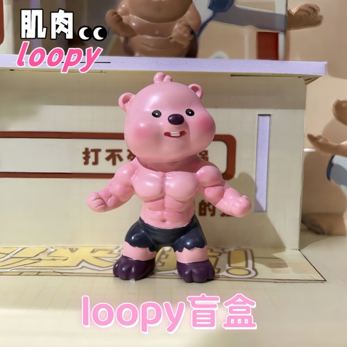 肌肉loopy盲盒可爱小海狸