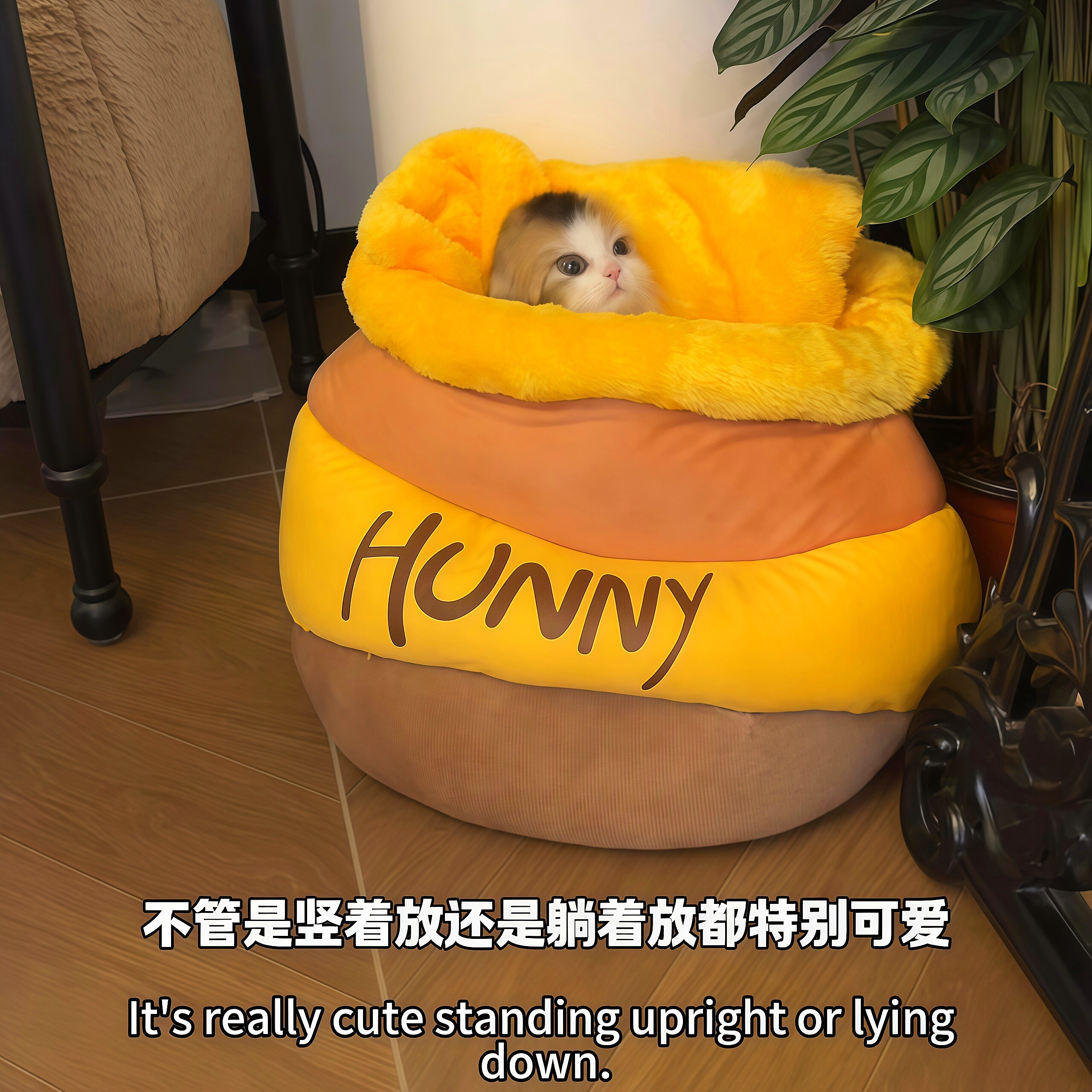 蜂蜜罐猫窝冬季维尼熊保暖半封闭式安全感毛绒可爱猫窝防寒可拆洗