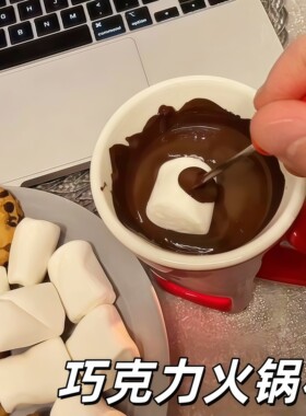 巧克力火锅杯加热杯陶瓷马克杯