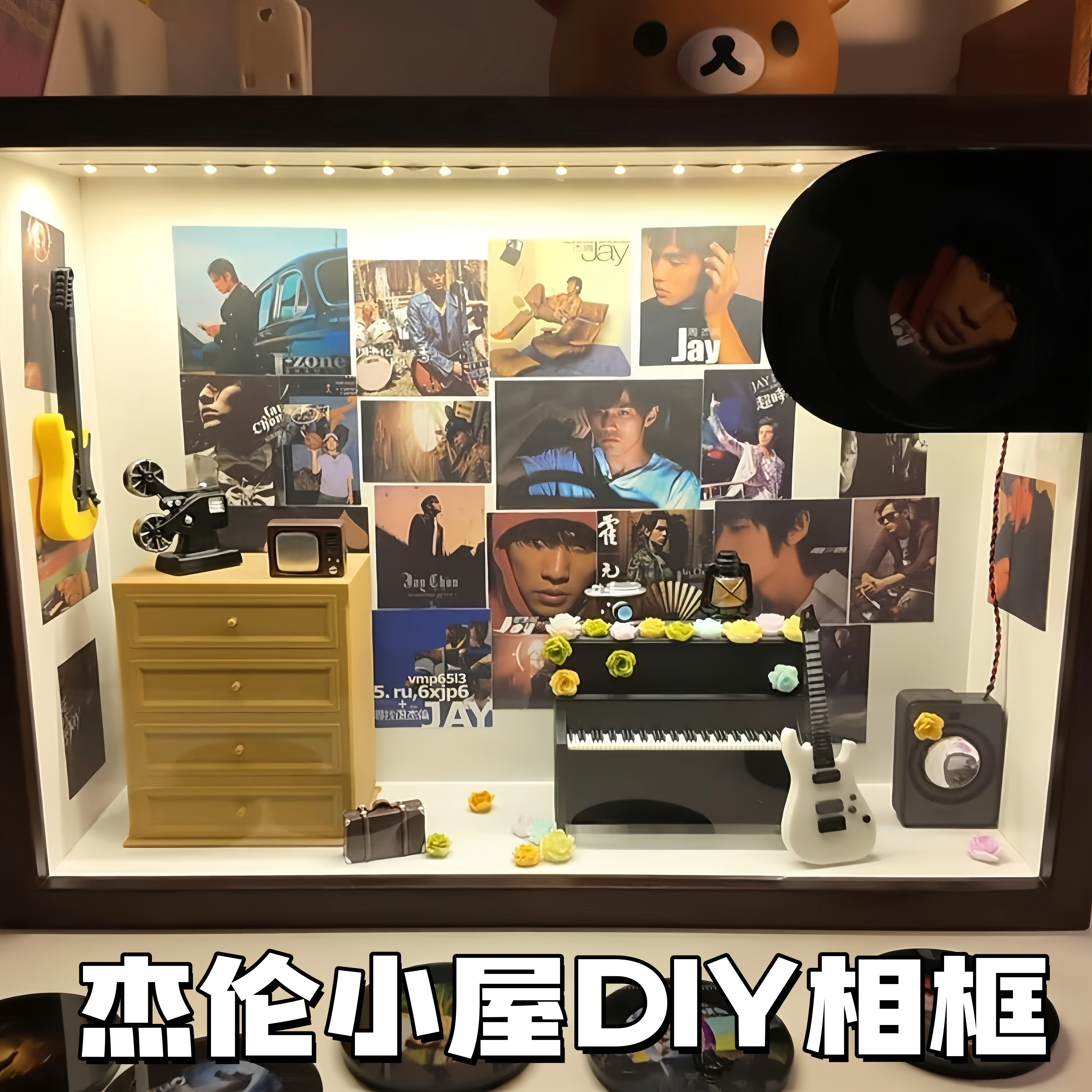 周杰伦音乐小屋相框diy材料包赵雷拼装模型桌面摆件送朋友礼物