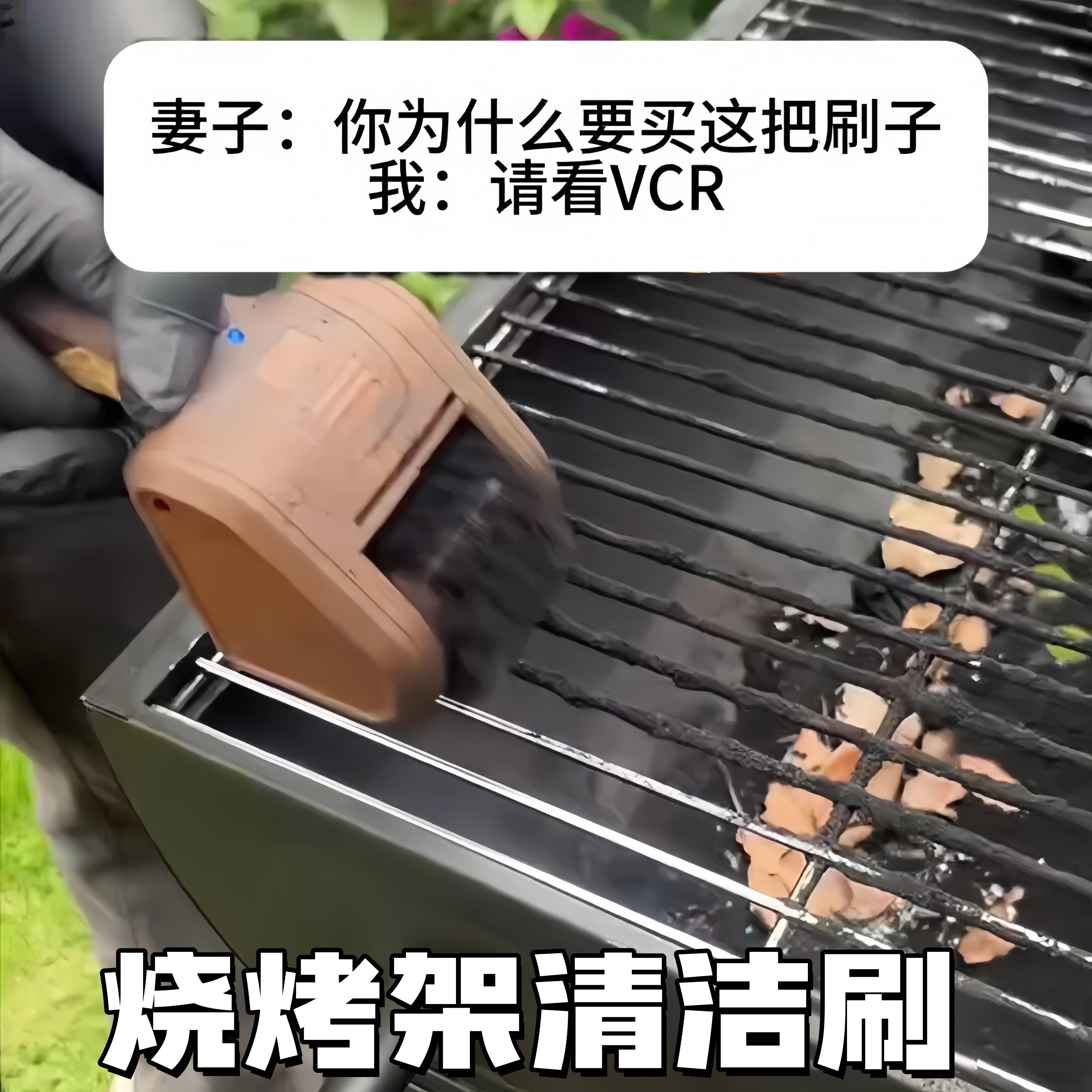 电动烧烤架清洁刷不锈钢滚轮户外露营便携式多功能去污可清洁工具