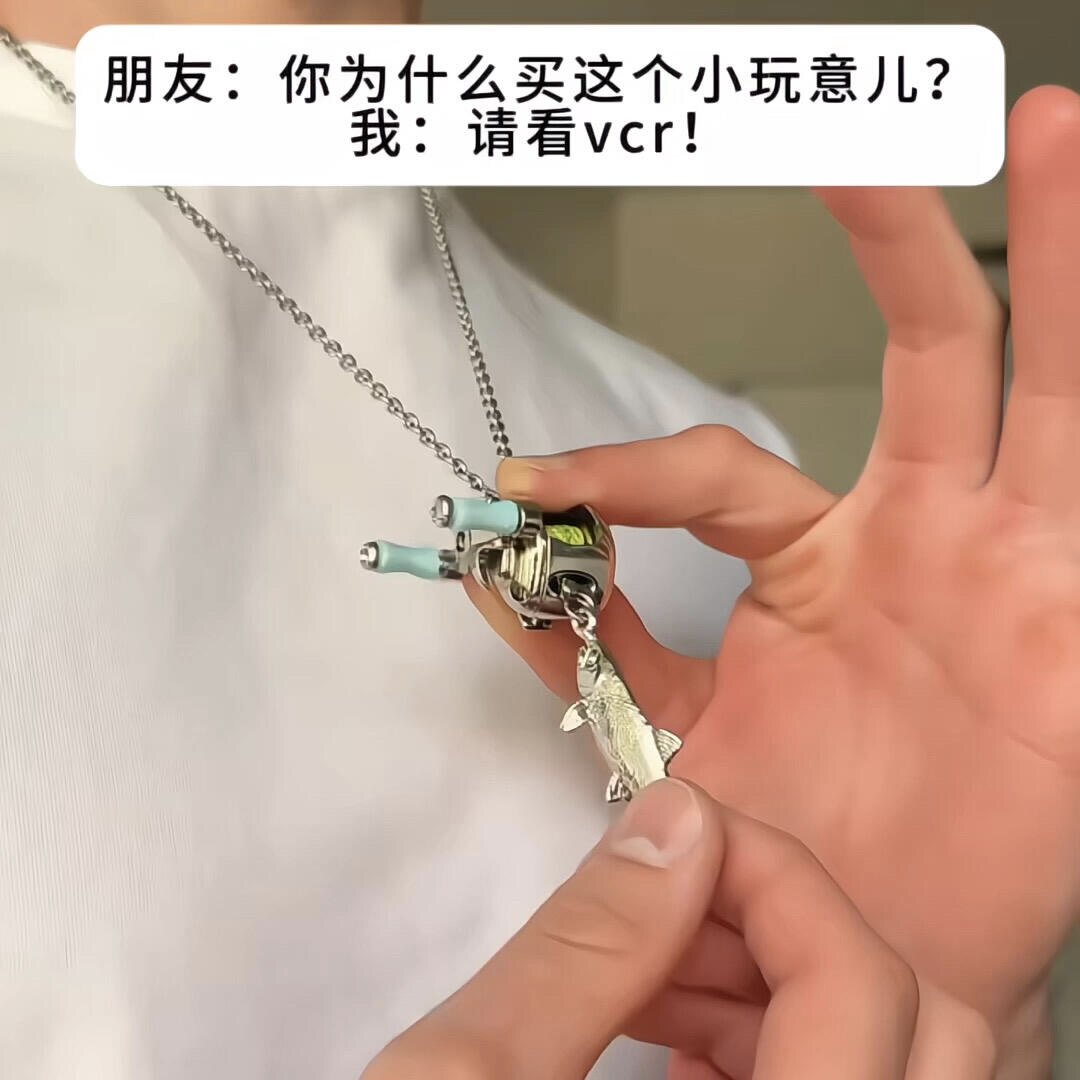 钓鱼线轮金属项链水滴轮周边礼物图片