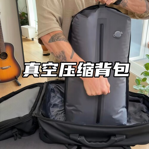 真空压缩双肩包大容量行李包出差旅行收纳扩容登机背包防水电脑包