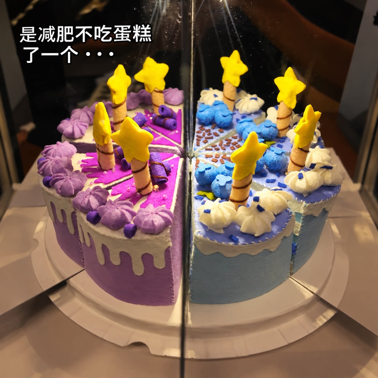 幻境蛋糕小夜灯不织布手工制作镜像摆件生日礼物创意材料包套装