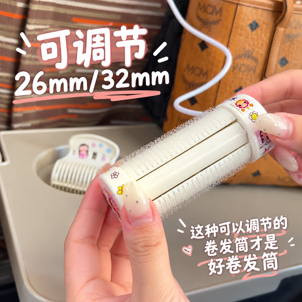 刘海加热卷发筒便携蓬松定型神器空气刘海发根造型卷发器美发工具
