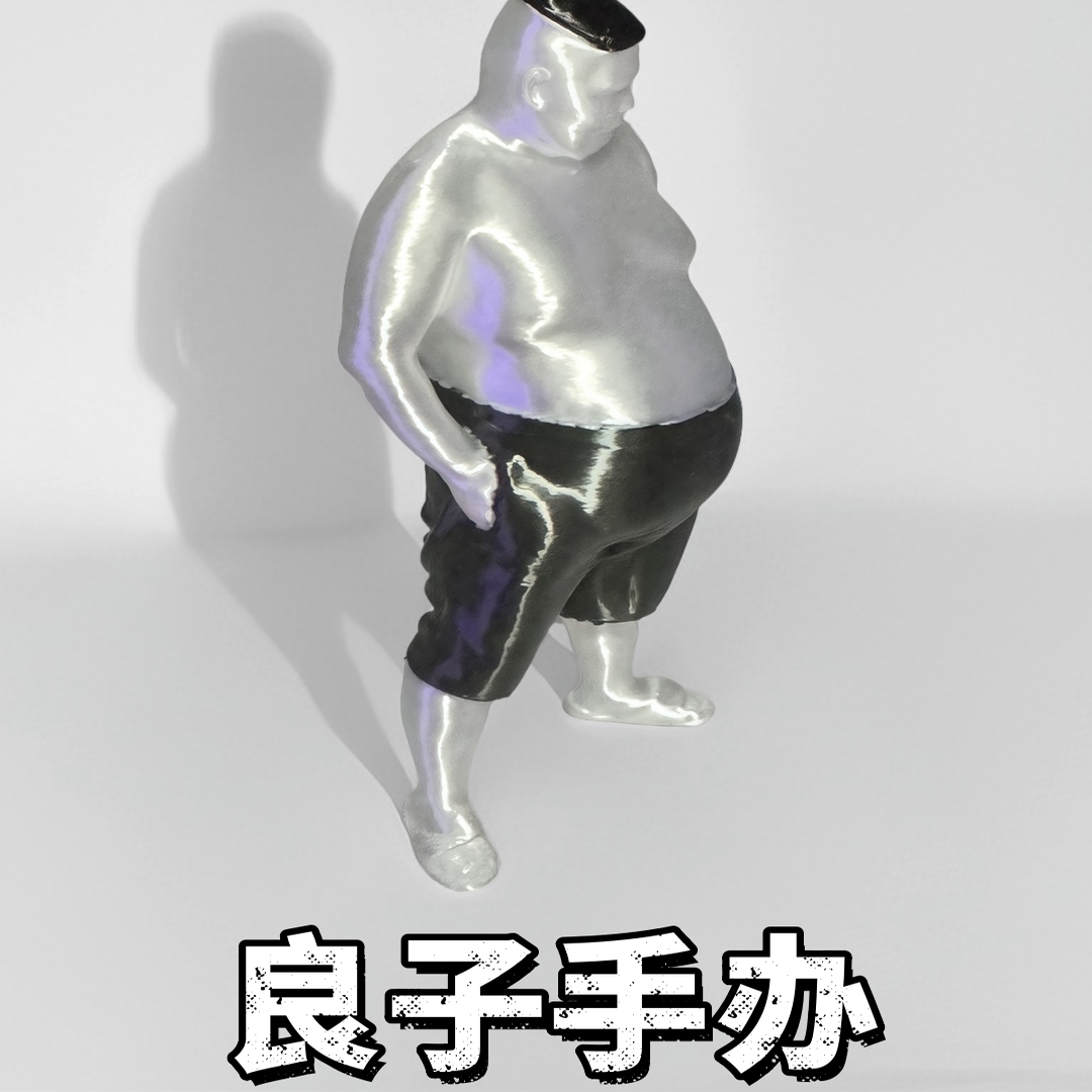 良子大胃袋味真族手办模型图片