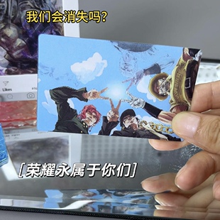JOJO的奇妙冒险星尘十字军替身使者光栅卡二次元动漫3寸小卡书签