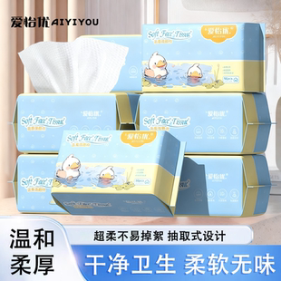 爱怡优婴儿绵柔巾干巾湿巾新生儿专用洗脸巾抽取式擦脸巾非棉柔巾