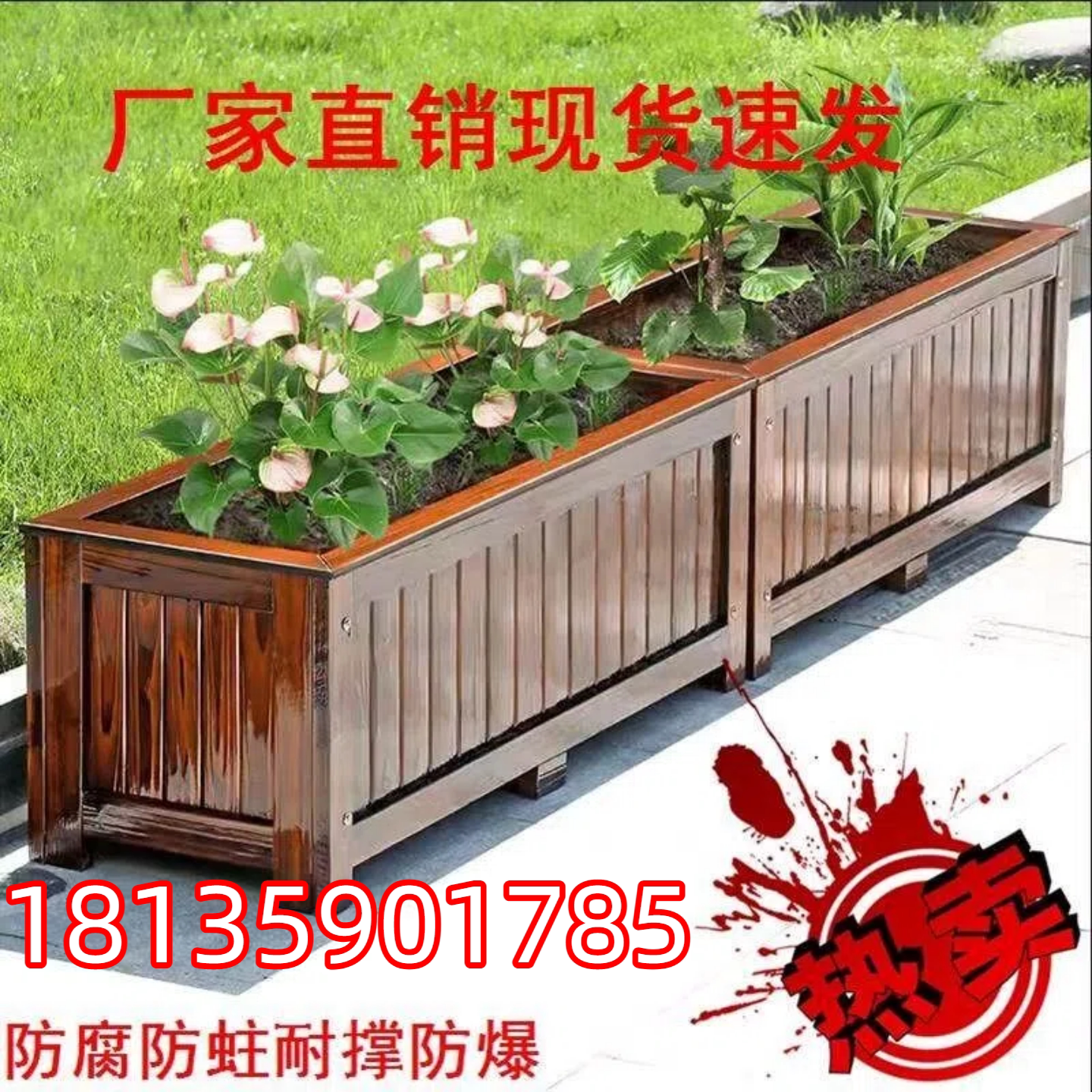 厂家直销大号种植箱种菜盆碳化庭花盆