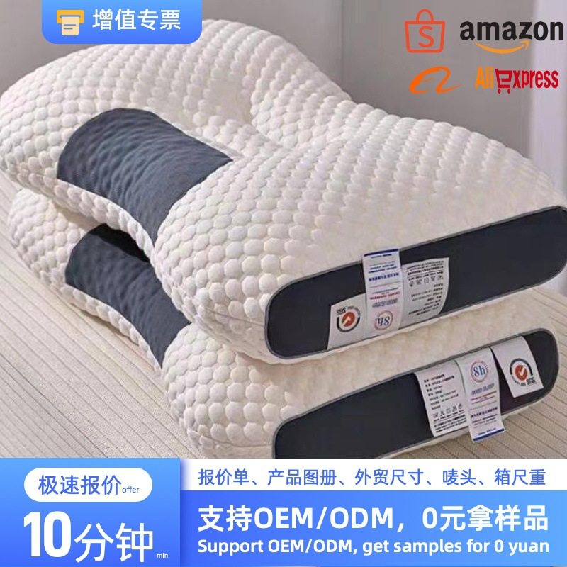 新款直供针织棉SPA枕 不塌陷颈椎枕按摩枕分区定位水立方枕芯