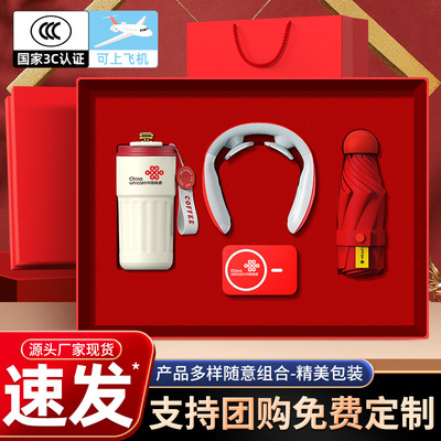 三八妇女节礼物咖啡杯颈椎仪企业活动礼品定制LOGO客户员工伴手礼