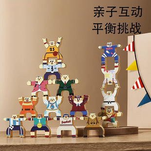 儿童叠叠高平衡大力士积木叠高高叠叠乐益智叠罗汉层层叠玩具
