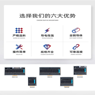 直供 接线端子台 继电器模块 继电器模组MA008A