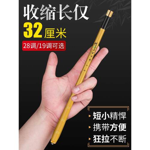 德国进口迷你鱼竿超短节小超轻硬