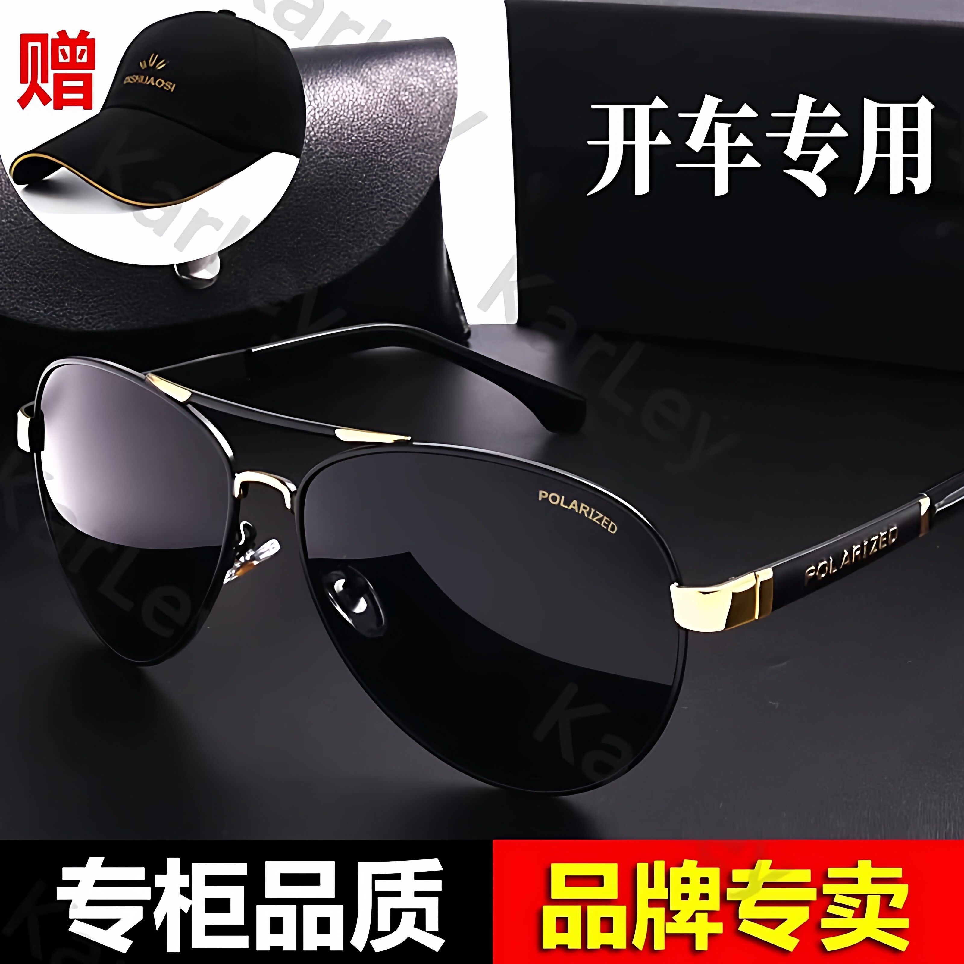 德国太阳镜男款偏光司机开车专用眼镜男士墨镜日夜两用变色镜