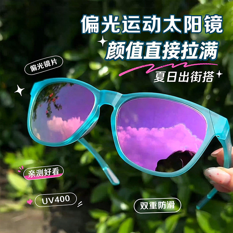 帕艾思时尚偏光太阳镜超轻男女同款防紫外线墨镜户外运动骑行眼镜
