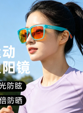 2025新款偏光太阳镜男女旅行